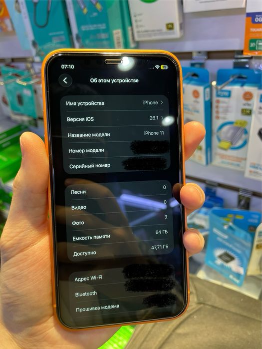 Apple / IPhone 17 Pro