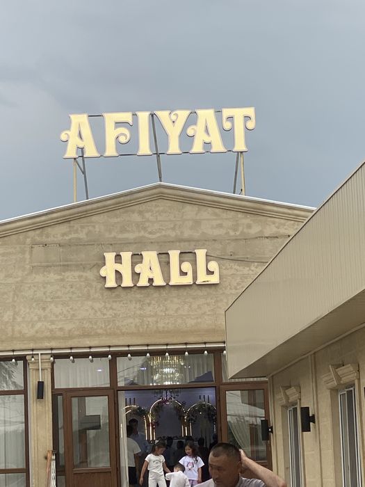 Наружняя реклама