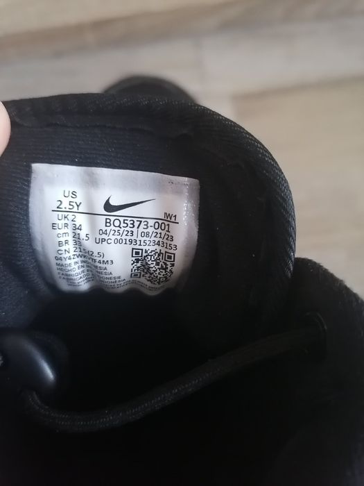 Детски маратонки  Nike Manoa