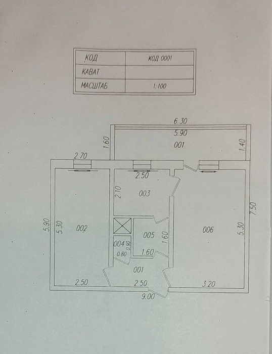 2-х комнатная квартира
