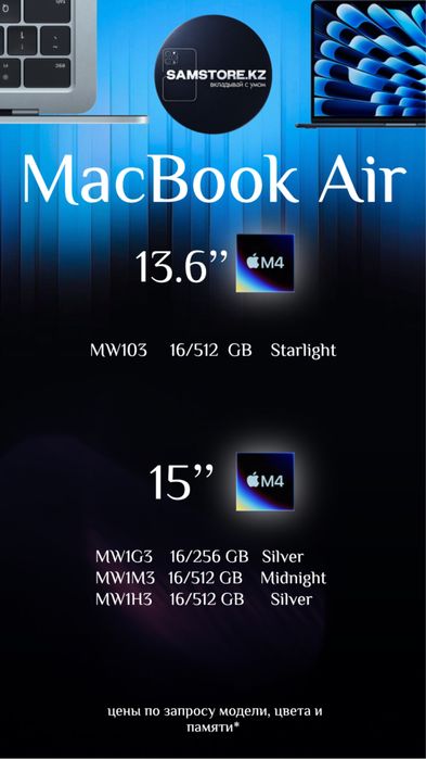 Макбук про 14 м5 pro 14’ 16’ macbook pro14 m5pro m5 m5max apple