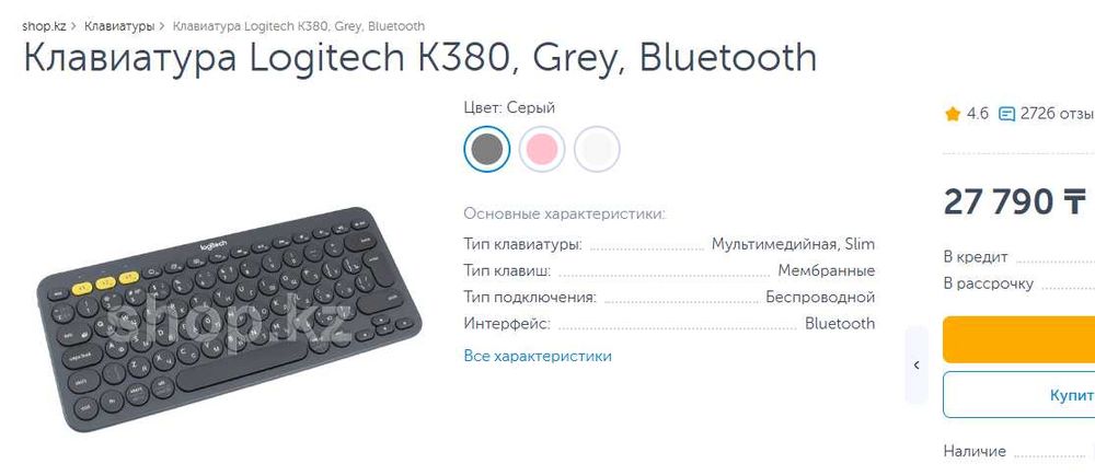 Клавиатура Logitech K380, Grey, Bluetooth