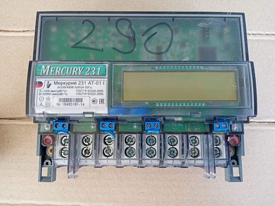 электросчетчик Меркурий-231