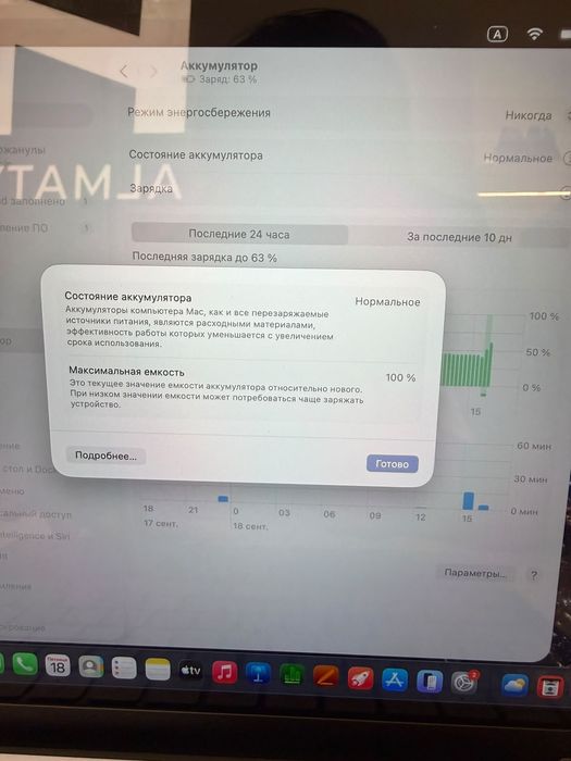 Продам makbook neo на 512гб
