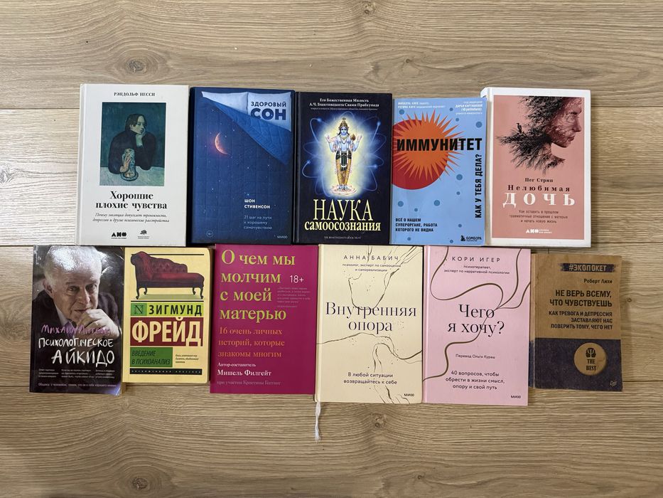 Книги б/у разные