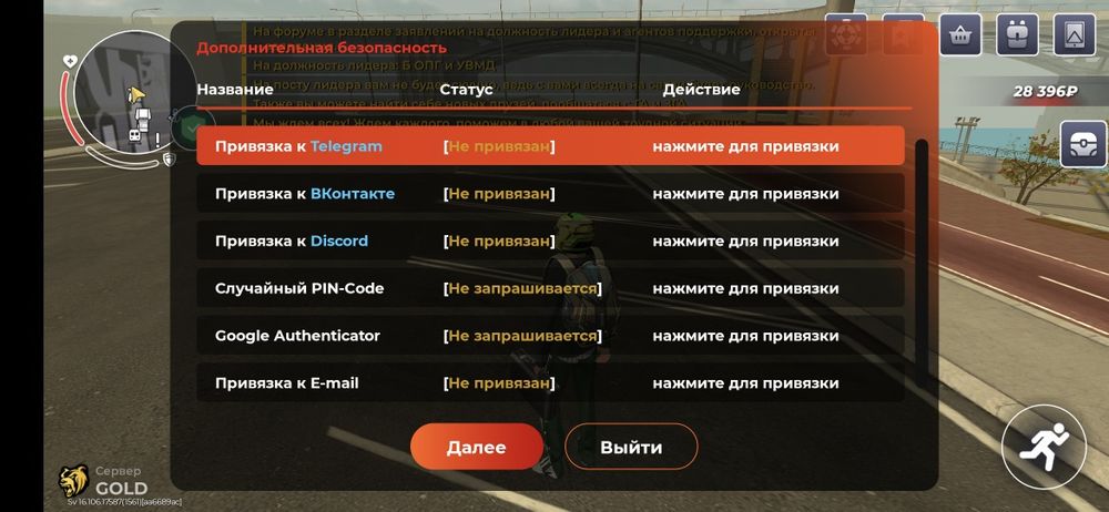 Black Russia Gold 15 lvl