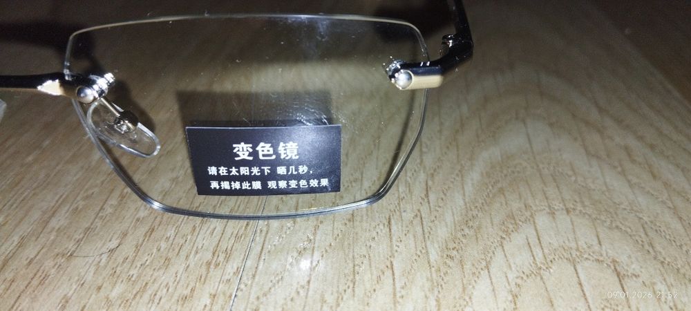 Очки Maserati с фотохромными линзами