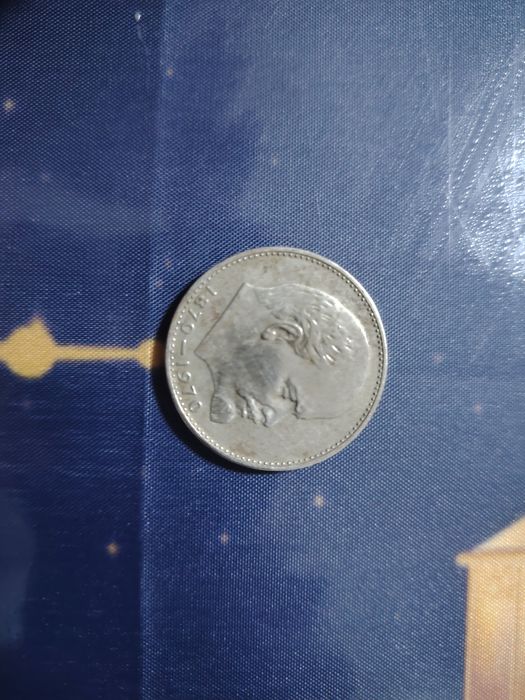 СССР монета 1870жж - 1970