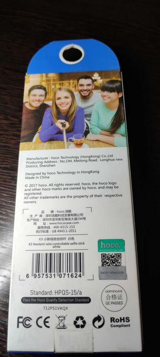 селфи палка hoco