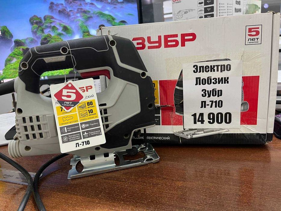Строительные инструменты
