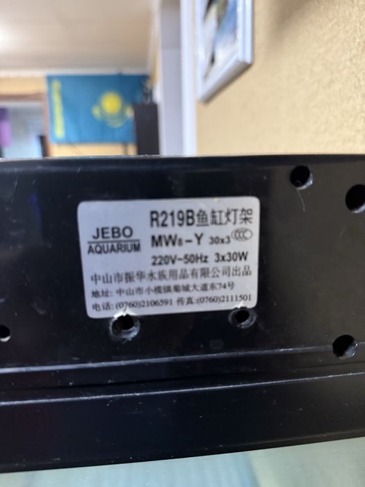 Аквариум заводской 350 л