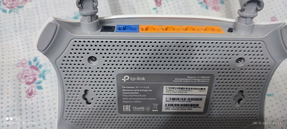 Wi Fi роутер TL-840N