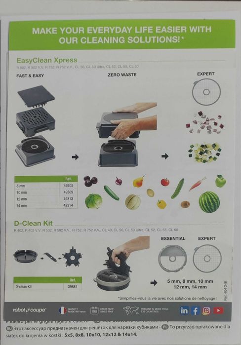 Зеленчукорезачка Robot Coupe CL50 Франция