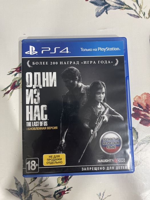Игры плейстейшен 4