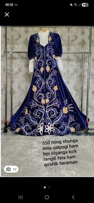 Ansambl, qosh va fata