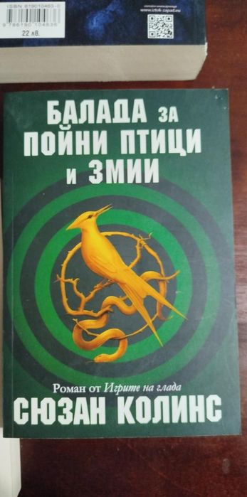 Съвременни Книги поредица