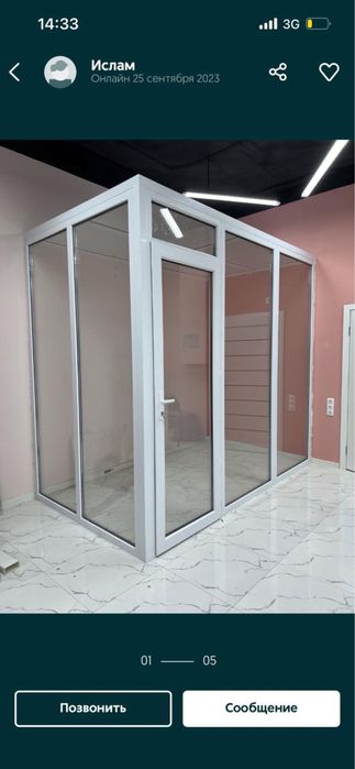 Пластиковые окна и двери Ремонт