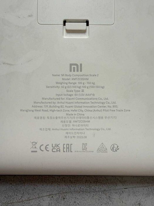 Умные весы Xiaomi Mi Body Composition Scale 2