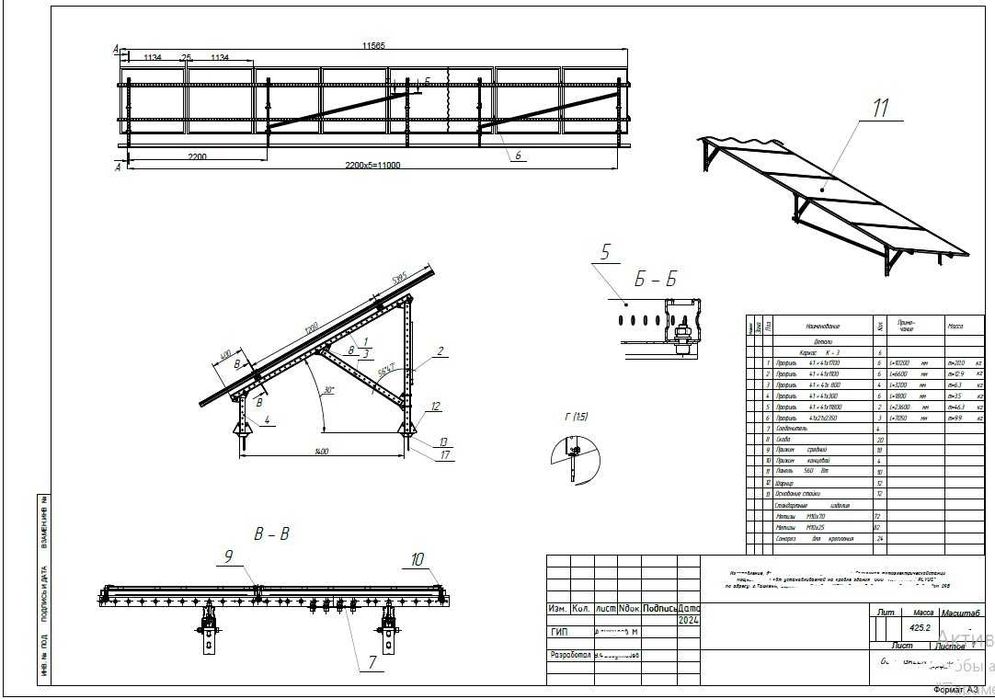 Чертежи и моделирование на заказ (Loyihalash xizmati 3D-2D)
