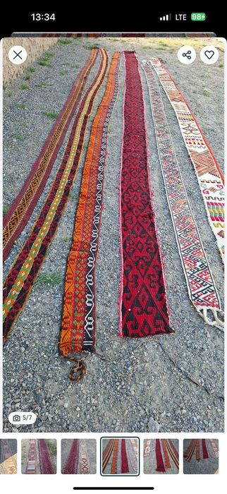 Бау басқұр баскур юрта