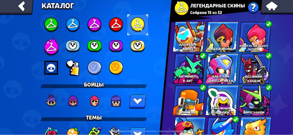 Продам акауно в игре Brawl Stars
