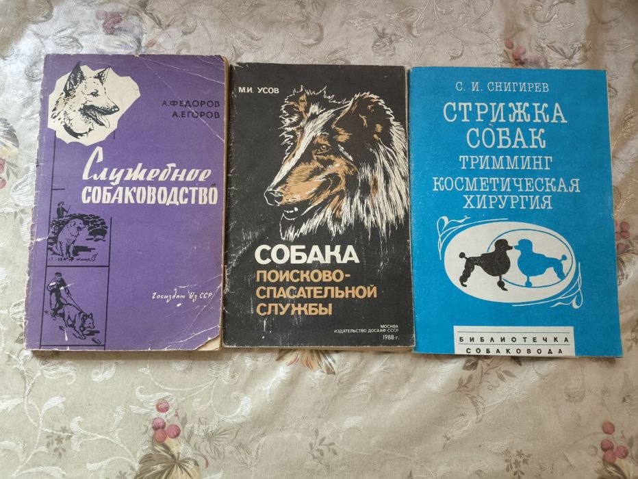 Продаются книги из дома - техническая литература Пчеловодство, Винодет