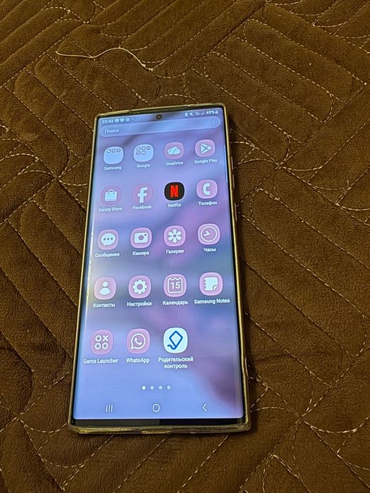 Samsung Galaxy note 20 ultra