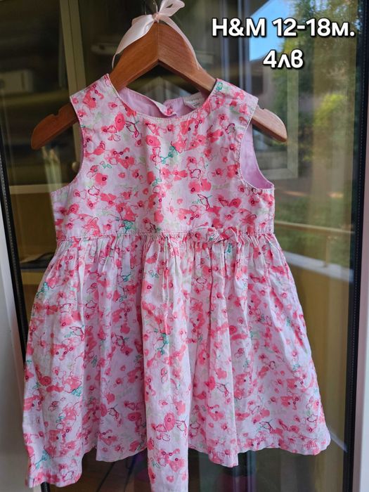 Лятни детски дрехи за момиченце 1 -3 г.