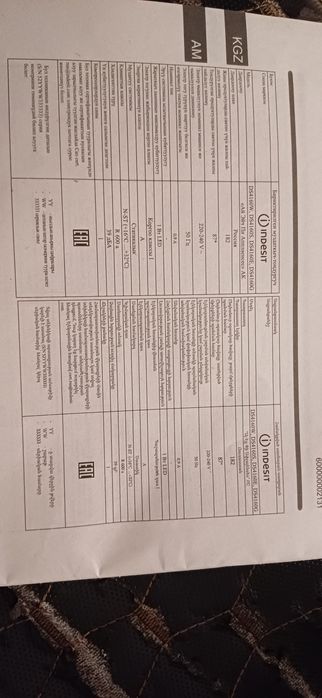 Холодильник новый