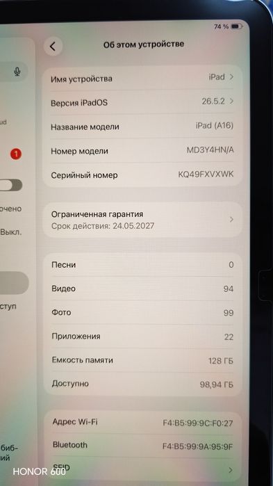 iPad A16 (128 Gb) Silver + Pencil USB-C