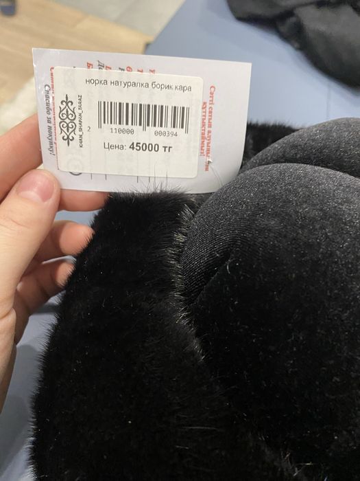 Продам норковую шапку