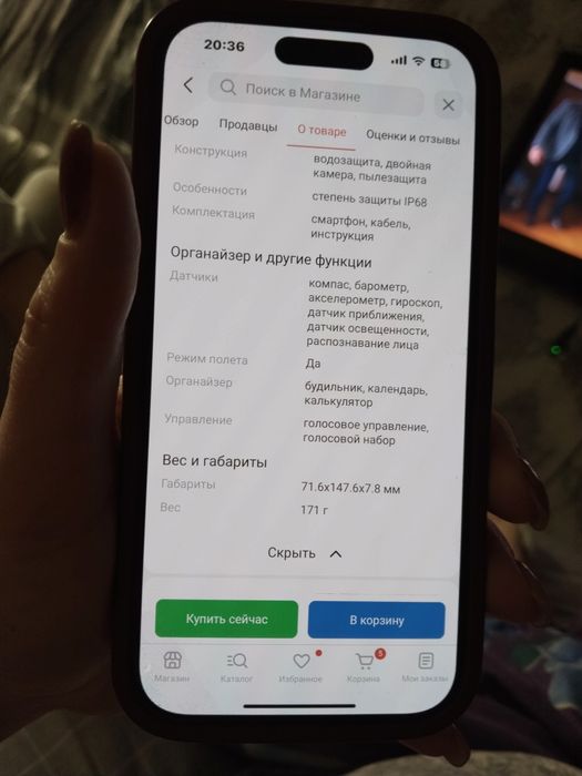 Продам айфон 15.