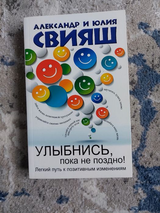 Книги  о жизни новые