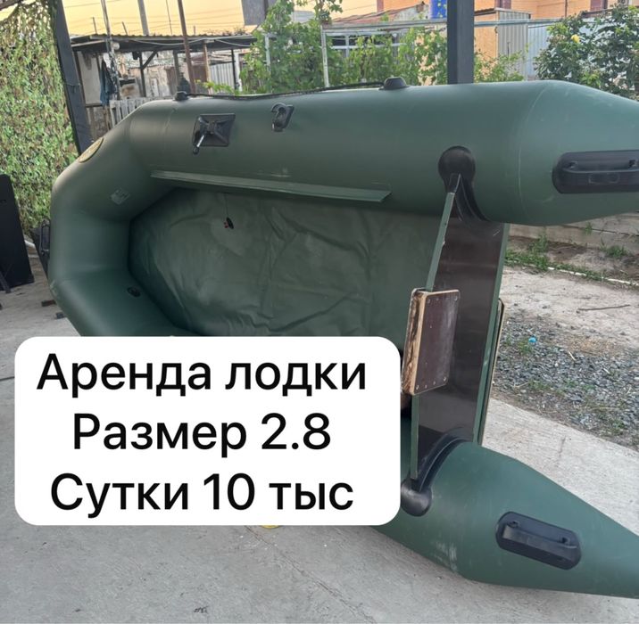 Надувная Лодка продаю