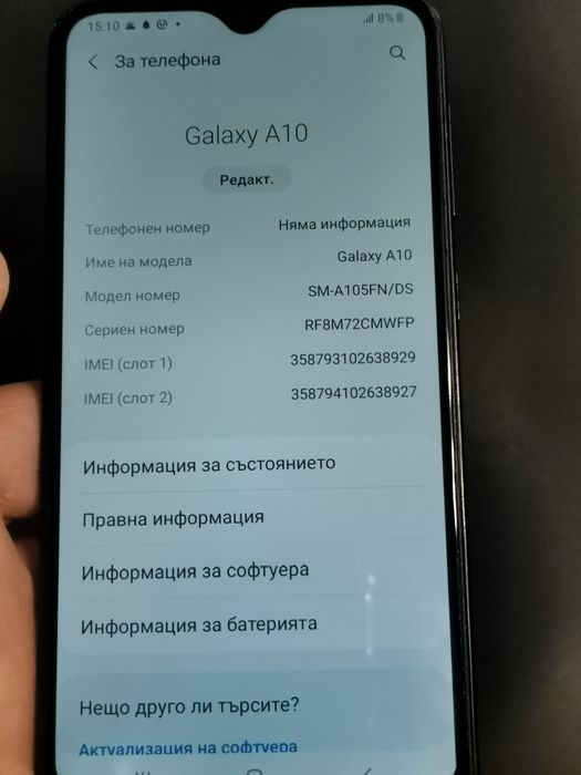 Samsung Galaxy A10