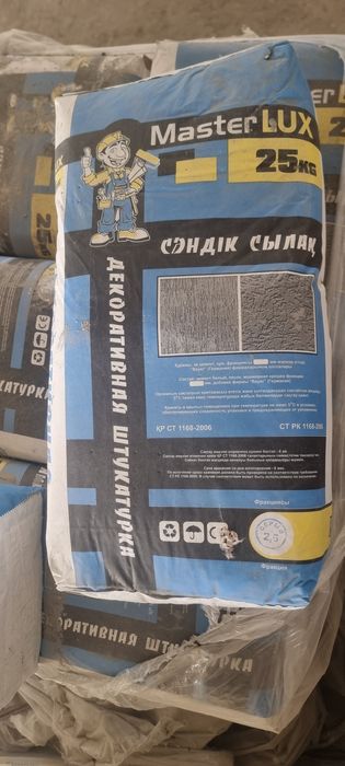 Декоративная штукатурка