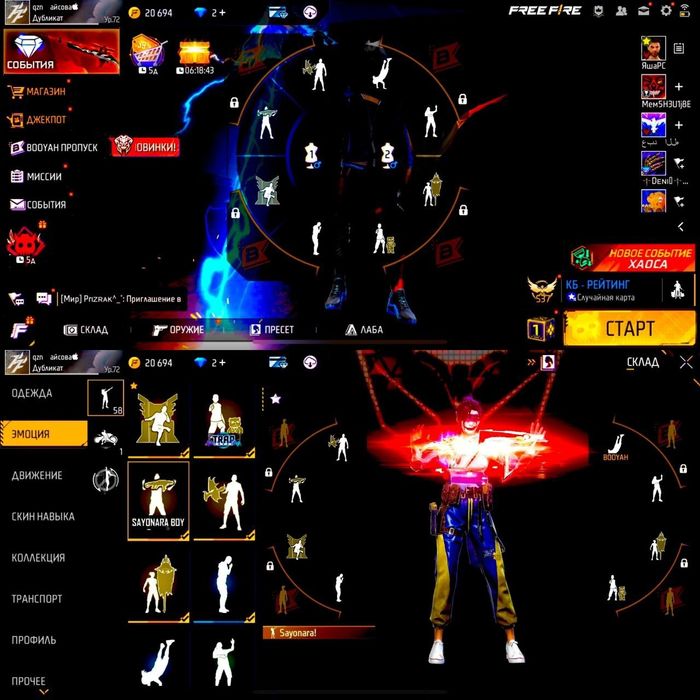 Акк ФФ жир акк за