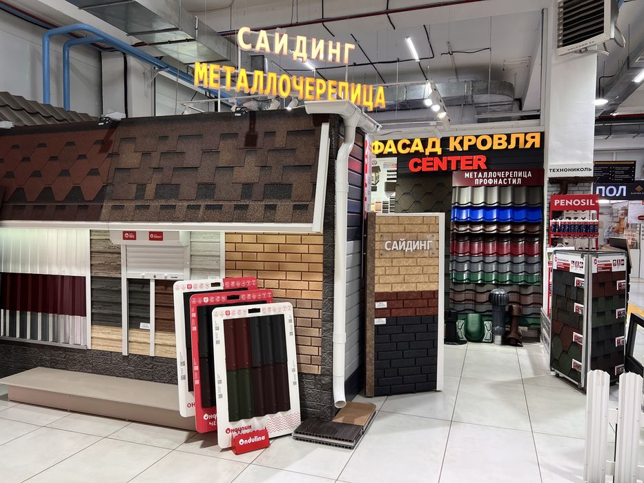 Сайдинг -1695 тг за ед.