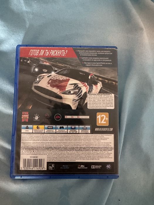Продам игру need for speed rivals для  ps4