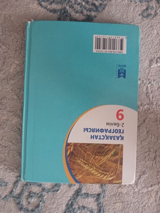 Книги по 1 штука 4500