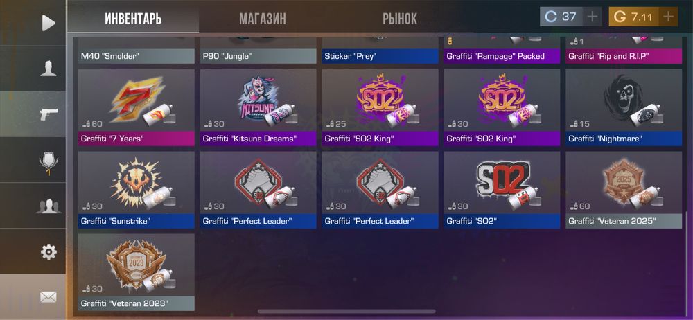 Обмениваю на фф акаунт