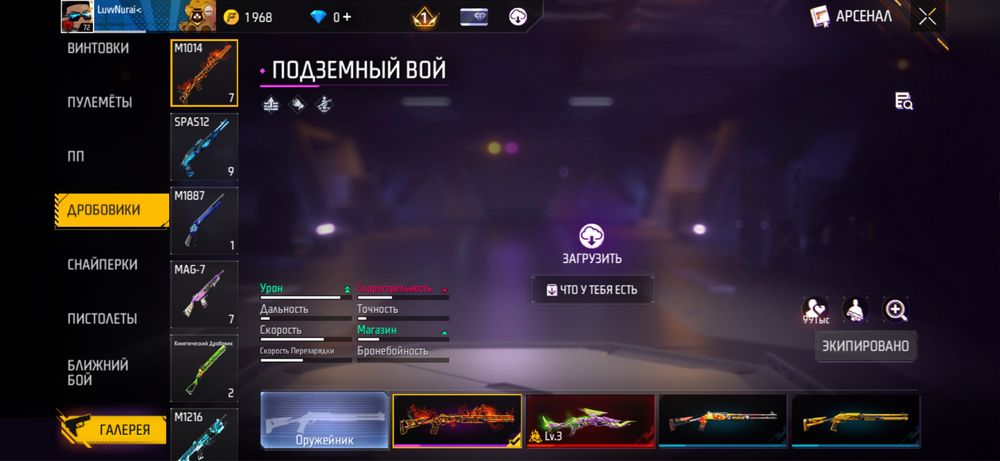 Продаю олдвый фф акаунт