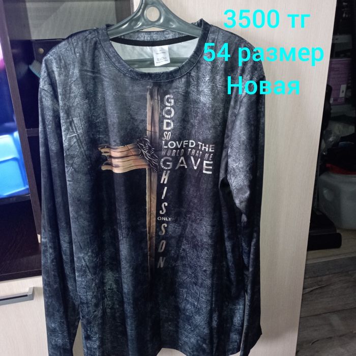 Одежда мужская,новая