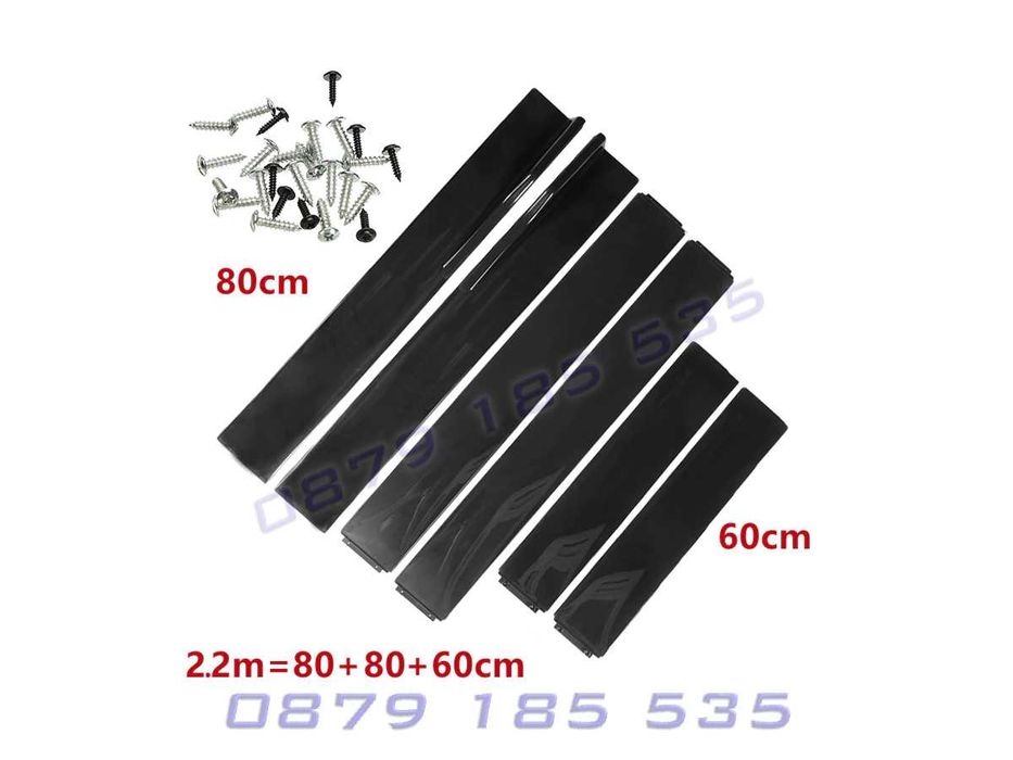 Универсални странични прагове броня тунинг лайсни черни карбон