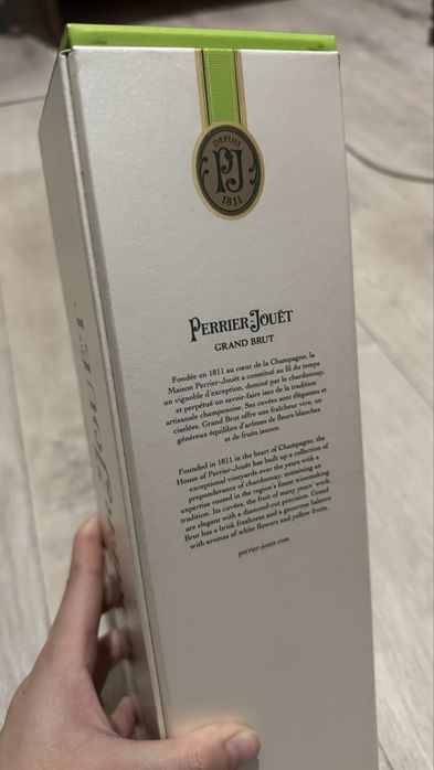 Шампанское сухое