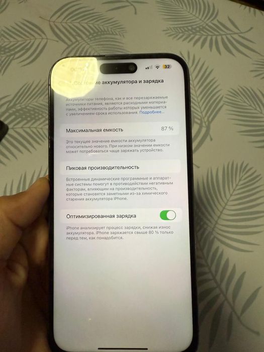 Айфон 14 промакс