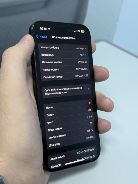 iPhone 15 / 128GB / Black / АКБ 82%