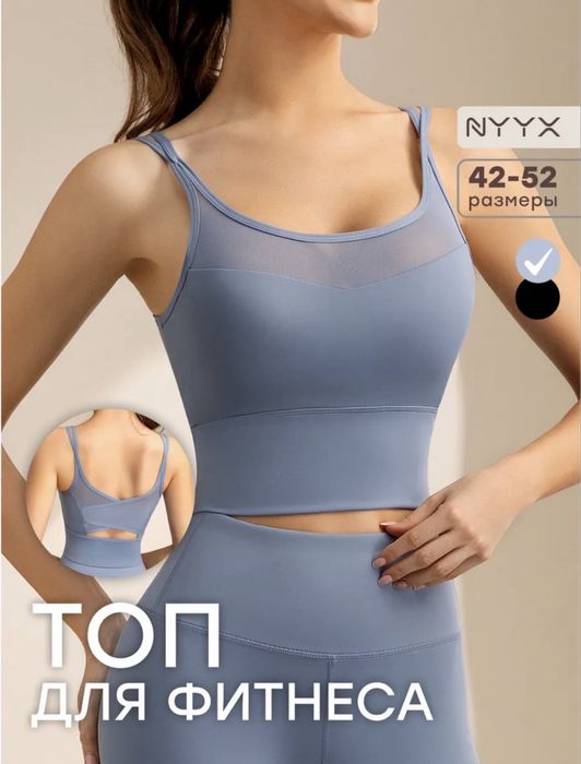 Спортивные костюмы