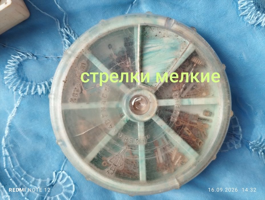 Запчасти для наручных часов.
