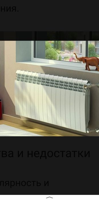 Сантехник установка.